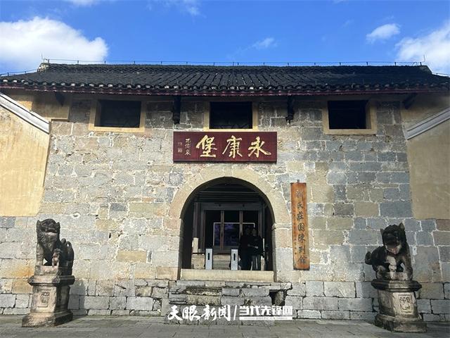 屯堡文化调研采风活动|古风旅拍“撞”见百年屯堡 兴义刘氏庄园活态破圈