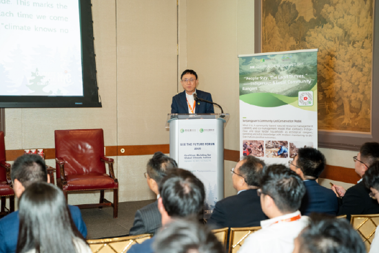 预见未来——合作共建全球气候行动：纽约气候周汇集产学研力量