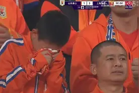 足协杯决赛山东泰山1:3不敌上海海港，下赛季无缘亚冠图片