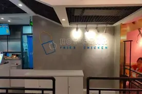 正豪大大鸡排年底前关闭中国大陆地区所有门店图片