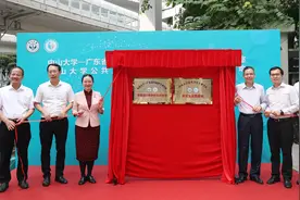 强强联合注入新动力！中山大学与广东省生殖医院共建生殖流行病学实验室和研究生实践基地图片