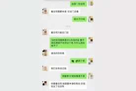 抵押贷款想提前还款遭拒绝 客户愿意支付违约金也不行图片