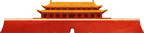 中国康复医学会恭祝广大会员及康复科技工作者双节快乐！