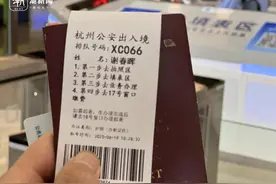 暑期出入境证件受理高峰期来临，杭州双休日也能办证，已有城区推出夜间专场图片