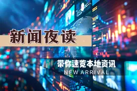 中国农民丰收节宁波主会场在海曙举办；海曙区电动车以旧换新活动正式启动【晚安，海曙丨20240922】图片