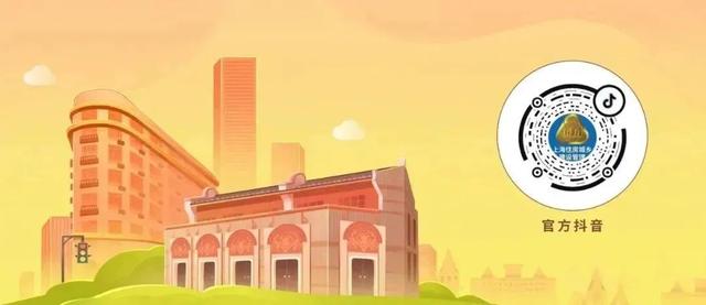 市住房城乡建设管理委召开建设工程消防设计审查验收违法违规问题专项治理工作部署会