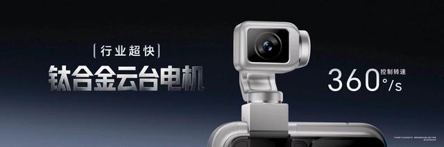9999元起售，荣耀Robot Phone来了！李健：坪山工厂正加速“拧螺丝”