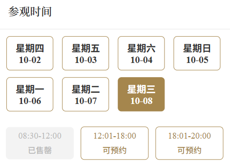 福建多地提醒：售罄！约满！都是人人人人人……