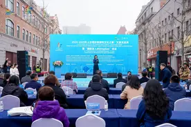 从城市客厅到文化窗口 青岛市南区绘就“上合组织旅游和文化之都”新图景图片