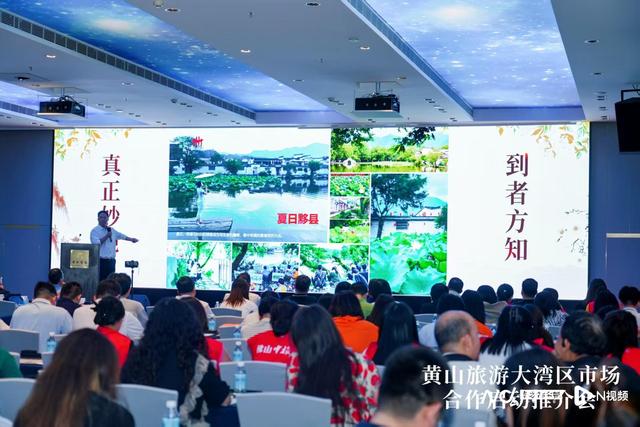 慢游深体验！黄山推出秋季银发群体定制旅游路线