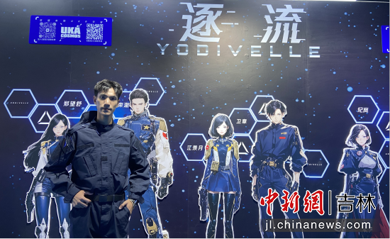 （中新观吉）透过“航展”看吉林：“低空”腾飞正当时 聚链成势展雄心