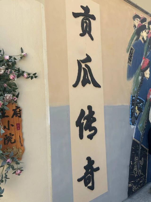 大美新疆万里行之七：七律•游哈密回王府咏怀