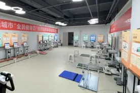 运城市国民体质监测中心免费开放图片