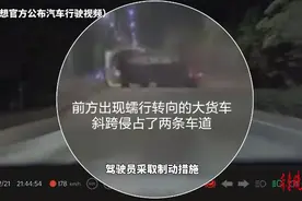 果然视频 | 理想车祸引出隐私权争议：厂家哪来的行车监控？图片