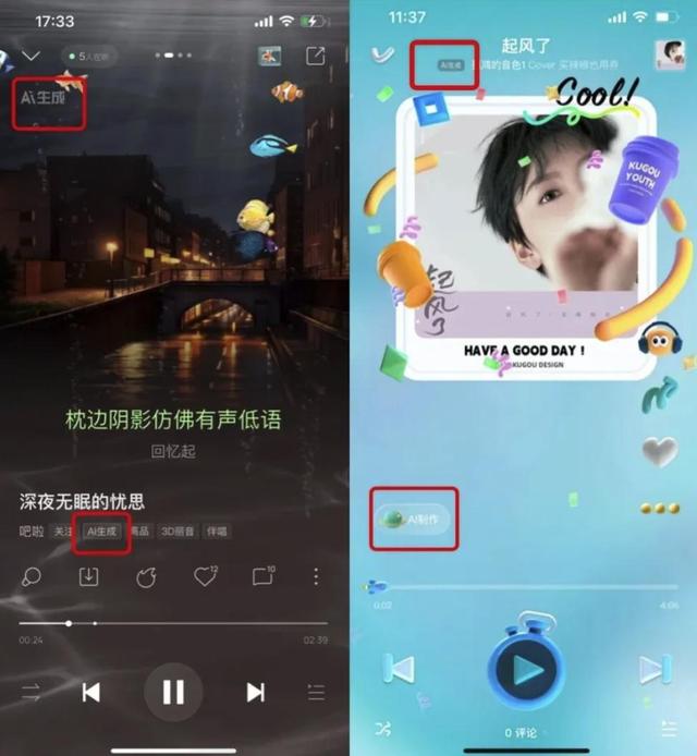 DeepSeek微信抖音AI强制打标，能防骗吗？