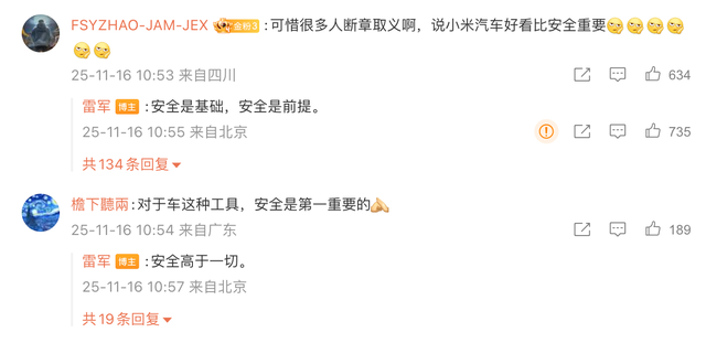 早报｜曝iPhone换代周期大改：或一年发布 6 款新机/雷军连发多条微博回应质疑/Android 微信更新聊天备份至 U 盘
