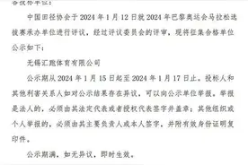 无锡马拉松升级成为2024巴黎奥运会马拉松选拔赛图片