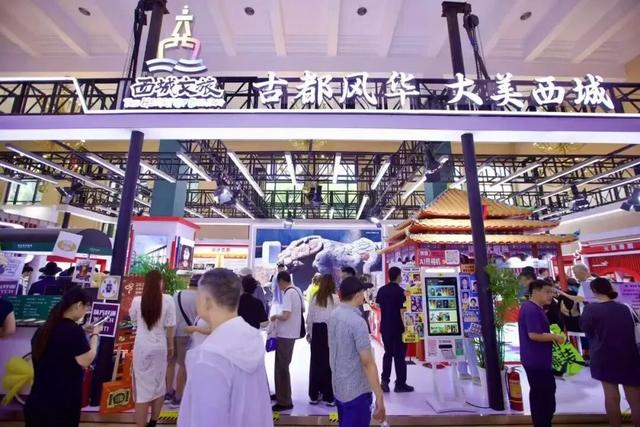 广安集团亮相2025年第三届北京国际文旅消费博览会