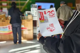 北京新闻早报 | 2023年11月29日图片