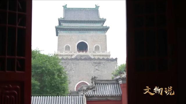 《文物说》第四集预告：北京“博物馆之城”图鉴：走街串巷，遇见千年历史！