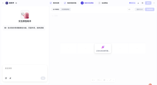 如何用coze在半个小时内做一个网站？