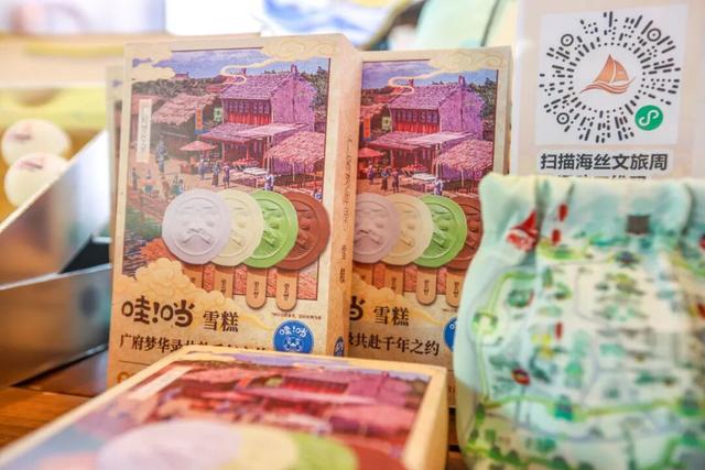 周四开幕，玩足5日！海丝文旅周喜迎全运
