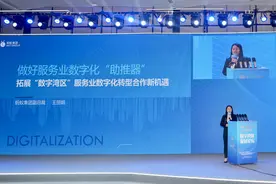 “湾事通”小程序上线支付宝 三地居民跨境服务一站式办理图片