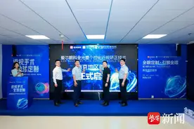 大数据+人工智能，南京首例全光塑个性化近视矫正手术成功实施！图片