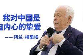 元首外交·心相近｜“发自内心的挚爱”图片