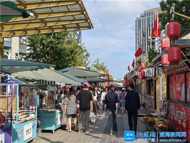 活力旺，人气足！威海文旅消费市场亮点纷呈