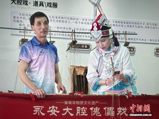 福建永安：国庆假期 畲寨非遗引客来