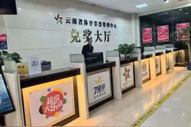 等到半夜没人领！1835万元大奖成为弃奖图片