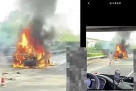 问界M7碰撞起火后车门无法打开？ 专家：或为撞击猛烈致车门控制系统失效图片