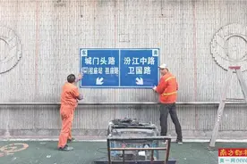 10个出口“弯弯绕”“显眼包”路牌上岗图片