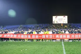 西海岸提前保级成功，主场战平成都蓉城图片