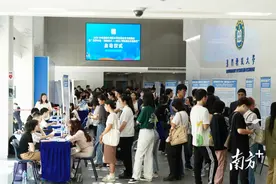 20日澳门见！第五届粤港澳大湾区大学生就业实习双选会来了图片