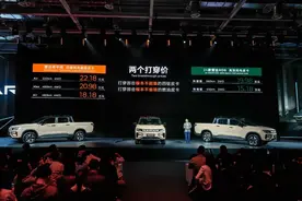 18.18万元起售 四驱纯电超级皮卡雷达地平线正式上市图片