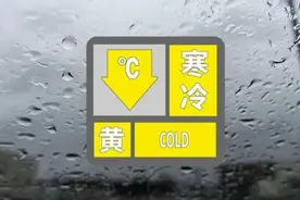 三亚发布寒冷黄色预警图片