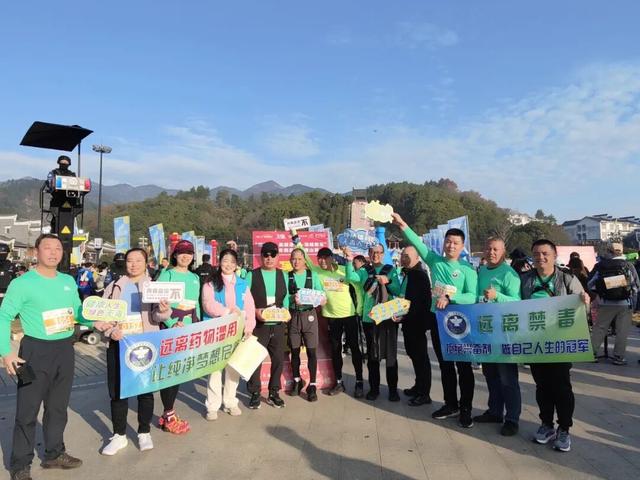 寿岳登高，健康同行！南岳国际登山赛解锁“禁毒、反兴奋剂”新体验