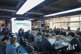 “美院底色新师范”建设与发展研讨会在广州美术学院召开图片