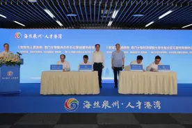 厦门大学“泉州开放日”暨2024年泉州市送岗引才进厦大活动举办图片