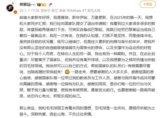 奥运冠军官宣喜讯！