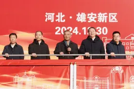24万平方米全面开工 北京交通大学雄安校区一期工程进入大规模建设阶段图片