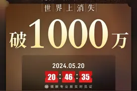 电影《今夜，就算这份爱恋从世界上消失》总票房破1000万图片