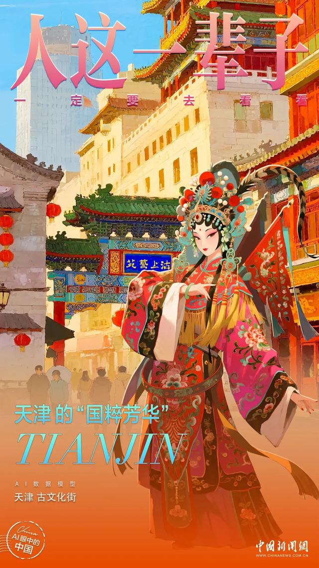 人这一辈子，一定要来天津听一场桥边音乐会！