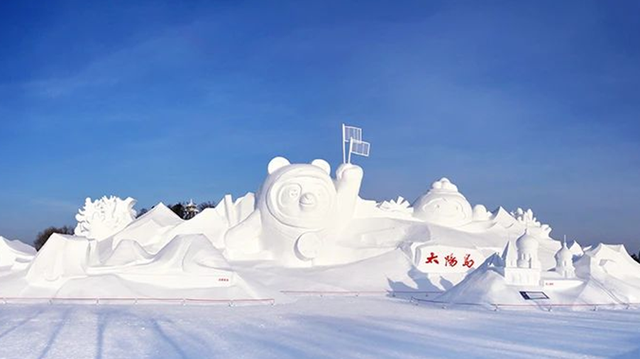 2025年黑龙江省冬季冰雪旅游服务指南