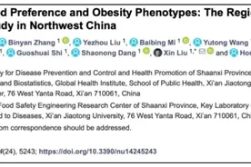 吃面食和吃米饭哪个容易胖？主食这样搭配，控糖又不胖！图片