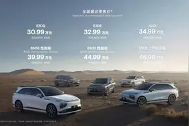 何小鹏要携小鹏G9“再战” 老车主的“结”怎么解开？图片
