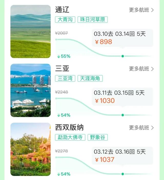 武汉出发，集体大跳水！网友：看得我心痒痒