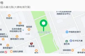 海淀北部这个嘉年华即将开幕！免费！攻略图片